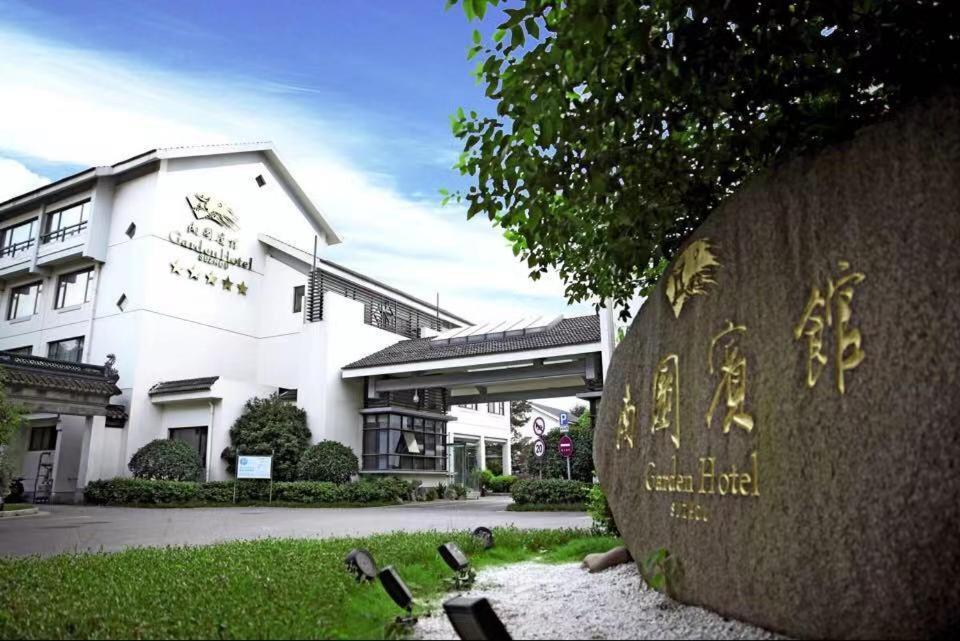 Garden Hotel Suzhou Suzhou  Exterior photo